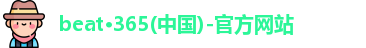 Bet365体育投注官网